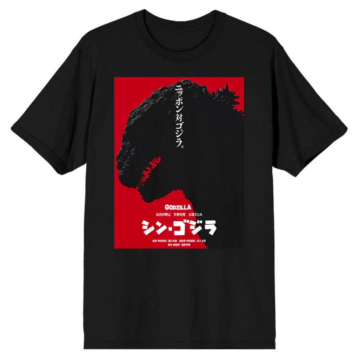 Picture of Godzilla Kanji Classic Poster Art Unisex Tee